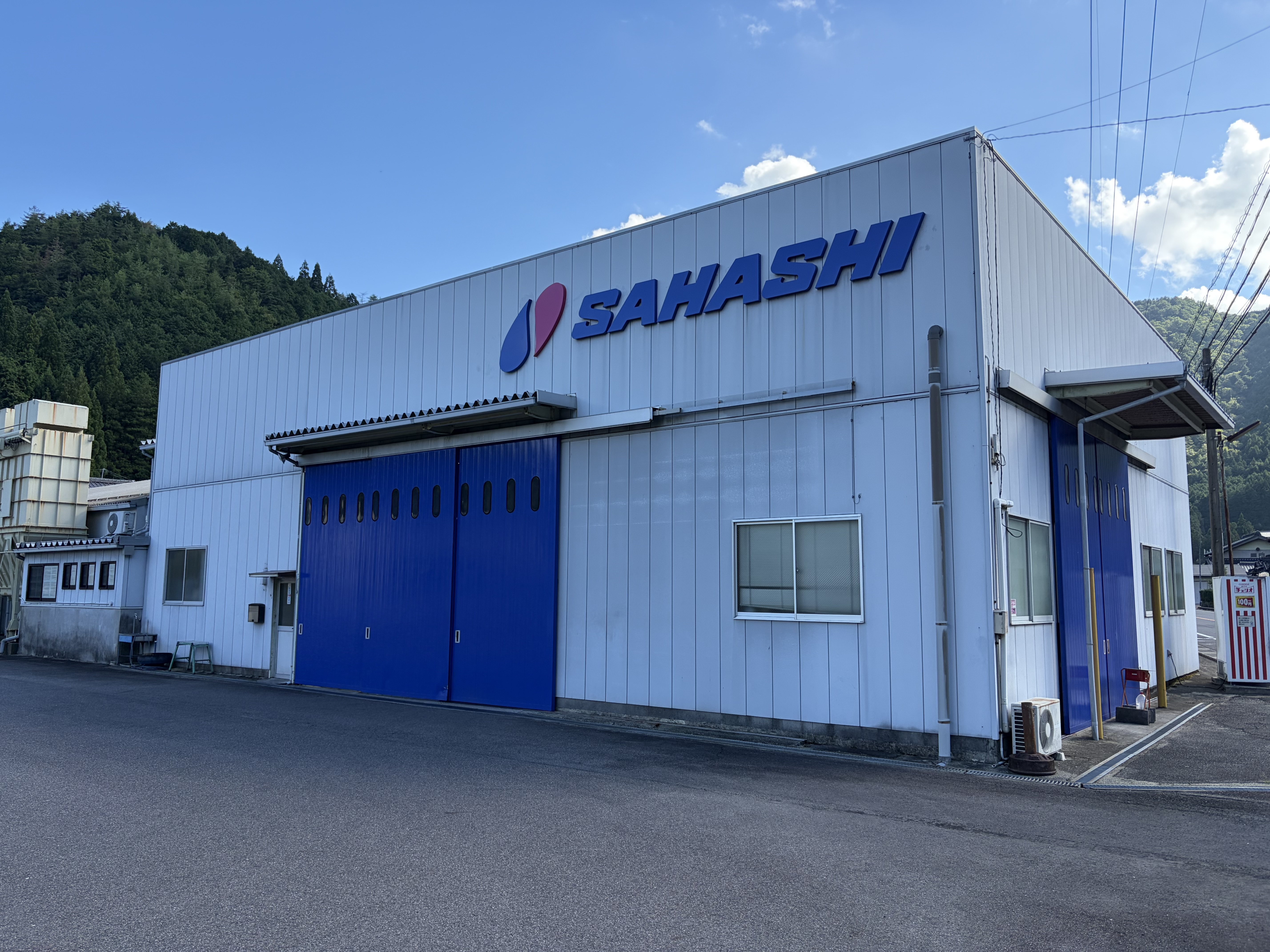 祖師野工場